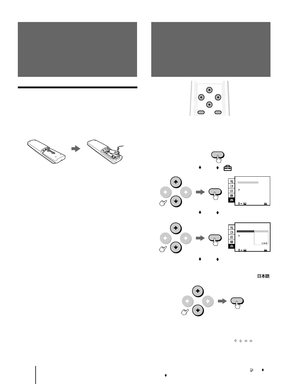 Schritt 3: vorbereiten der fernbedienung, Auswählen der sprache für die menüs, Einlegen der batterien | Sony KL-X9200U User Manual | Page 82 / 176