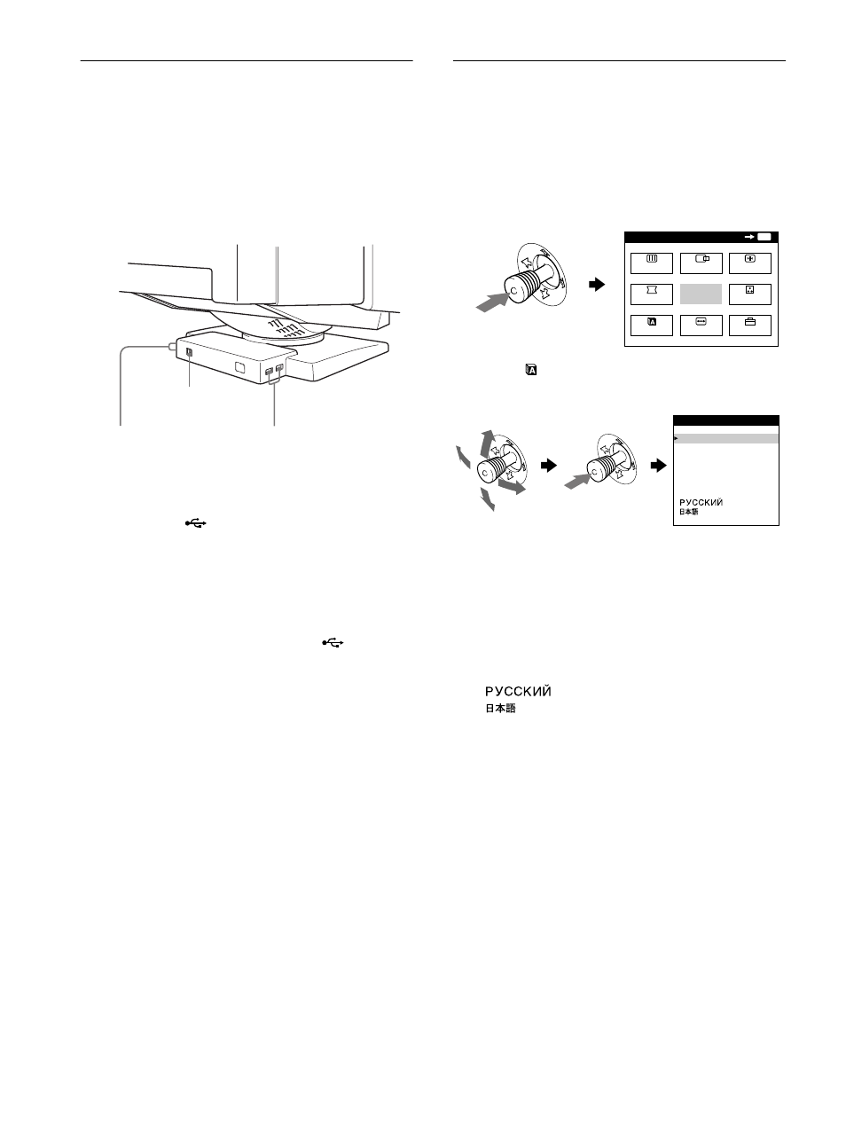 Ansluta usb-kompatibla periferienheter, Välja språk för menyer (lang), 8ansluta usb-kompatibla periferienheter | Sony GDM-F500R User Manual | Page 116 / 148