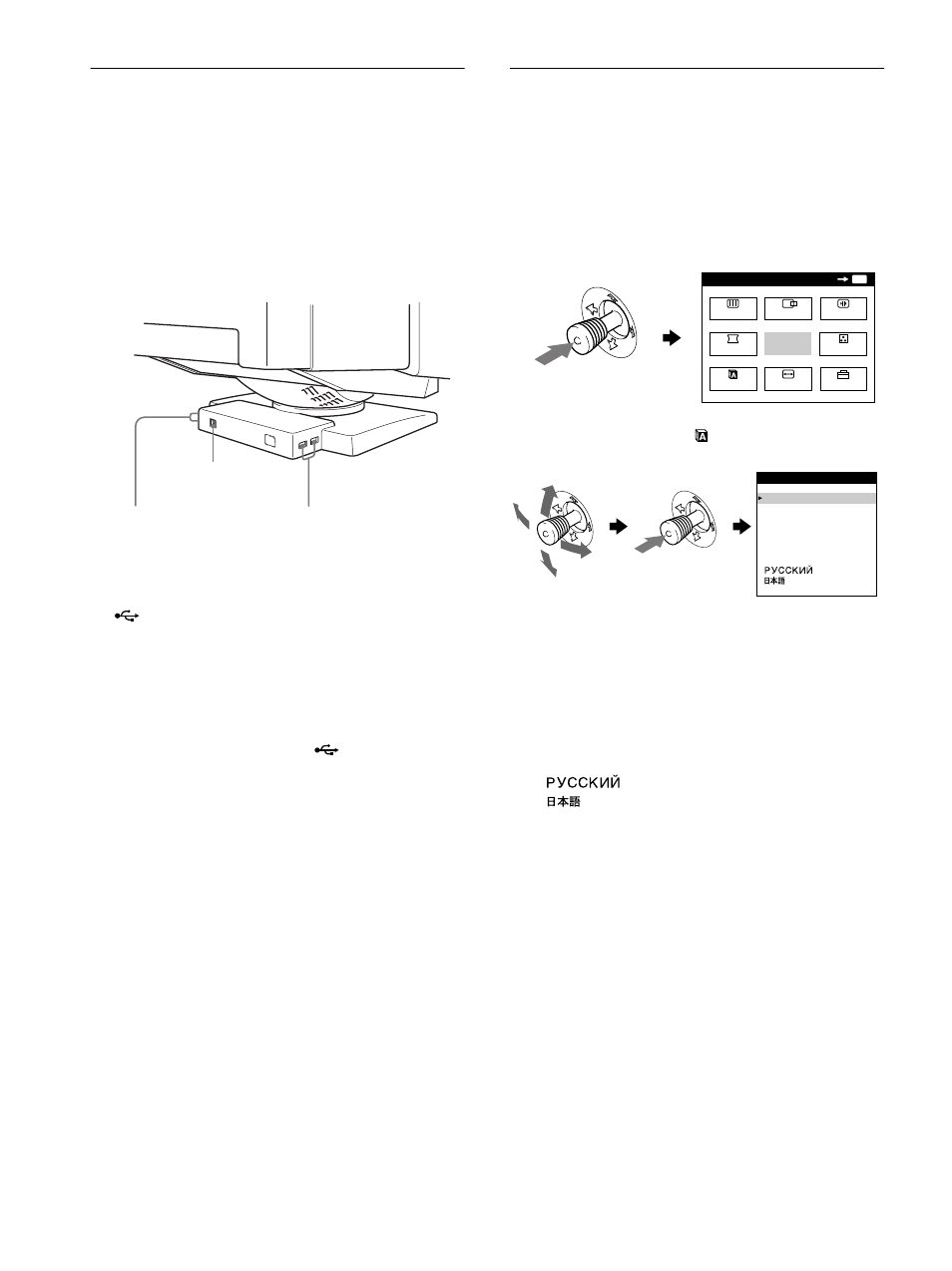 De taal van de schermmenu’s selecteren (lang) | Sony GDM-F500R User Manual | Page 134 / 148