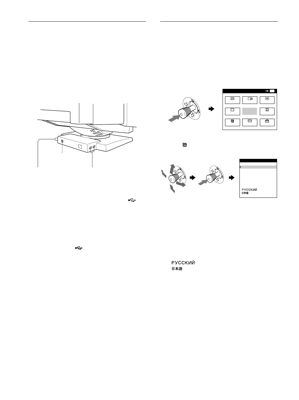 Sony GDM-F500R User Manual | Page 26 / 148