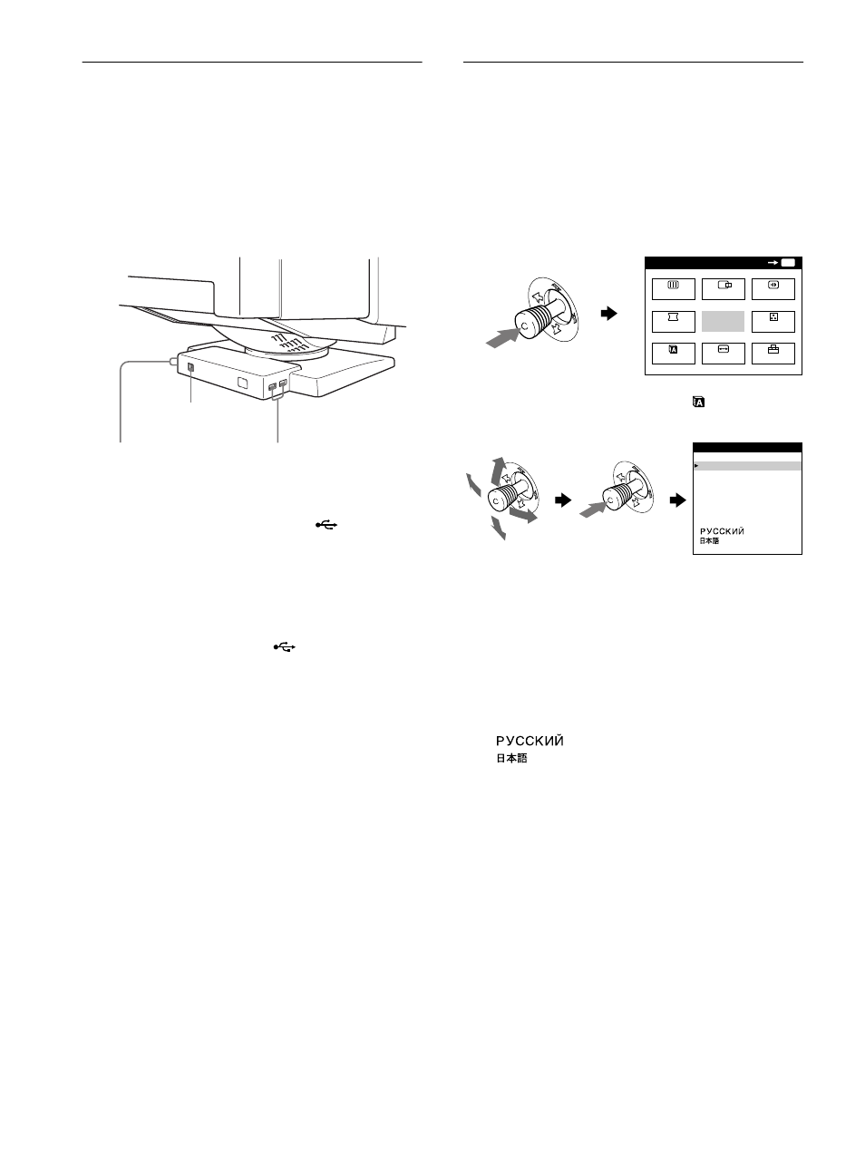 Sony GDM-F500R User Manual | Page 62 / 148