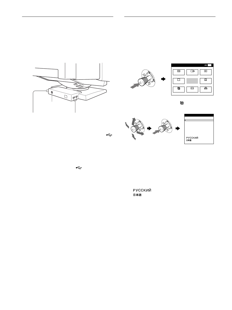 Selecting the on-screen menu language (lang) | Sony GDM-F500R User Manual | Page 8 / 148