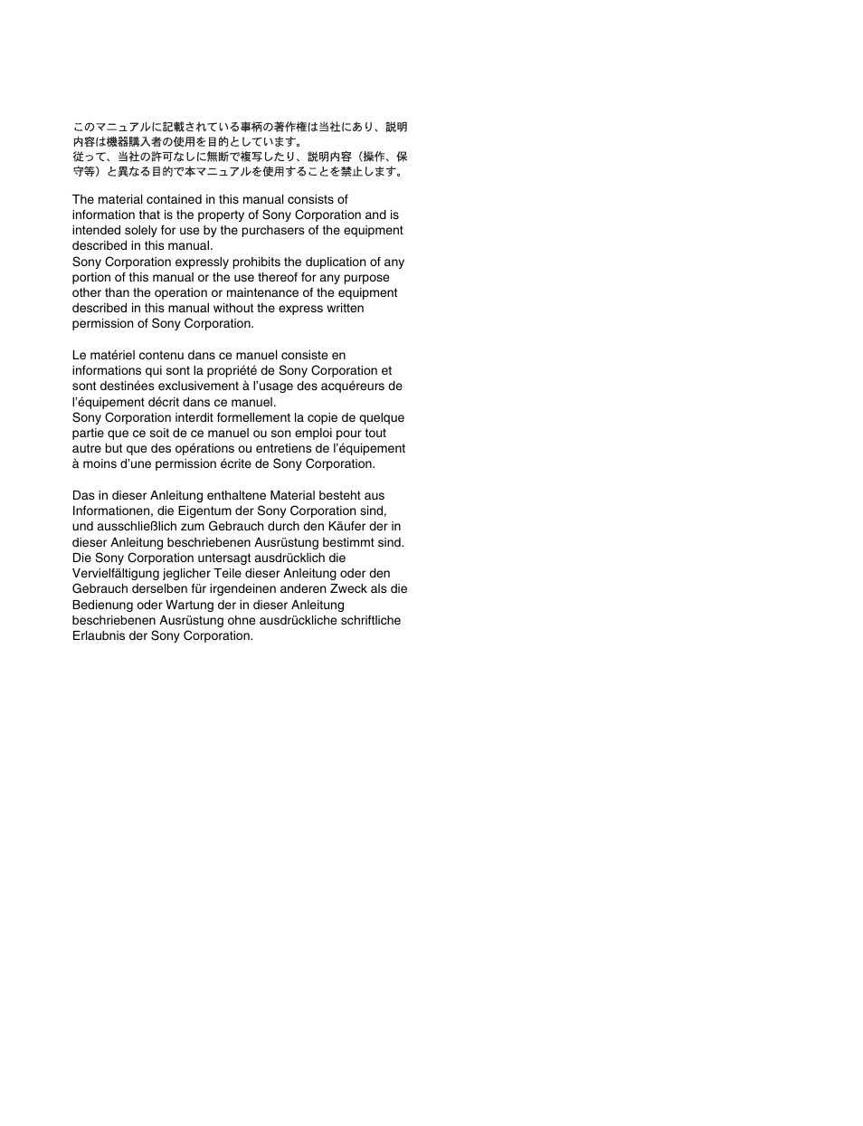 Sony HDCAM J-H1 User Manual | Page 52 / 53