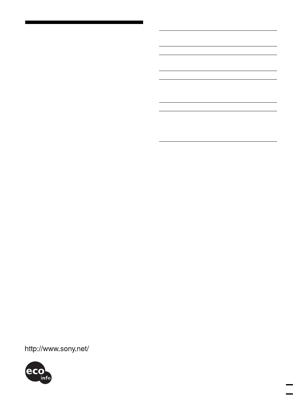 Accessories (supplied/optional), Accessories (supplied/optional) .. back cover, 28 accessories | Sony CD Walkman D-EJ985 User Manual | Page 28 / 28