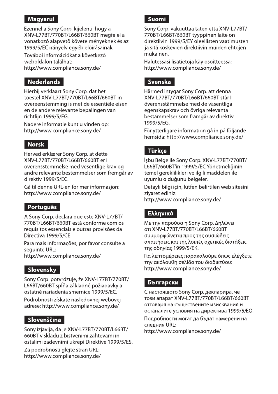 Sony XNV-L66BT User Manual | Page 247 / 248