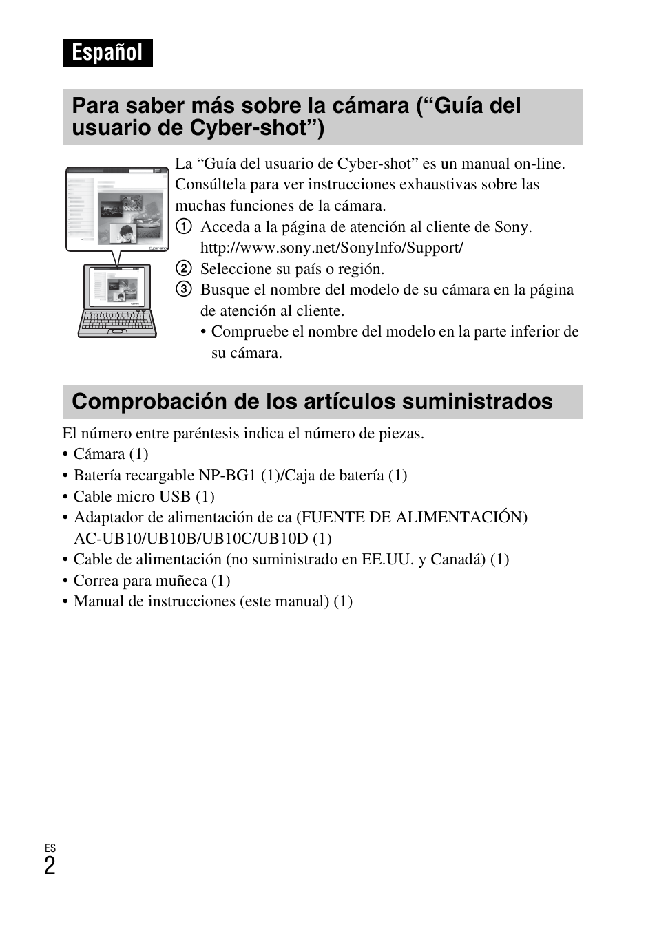 Español, Comprobación de los artículos suministrados | Sony Cyber-shot Digital Still Camera HX10V User Manual | Page 32 / 64