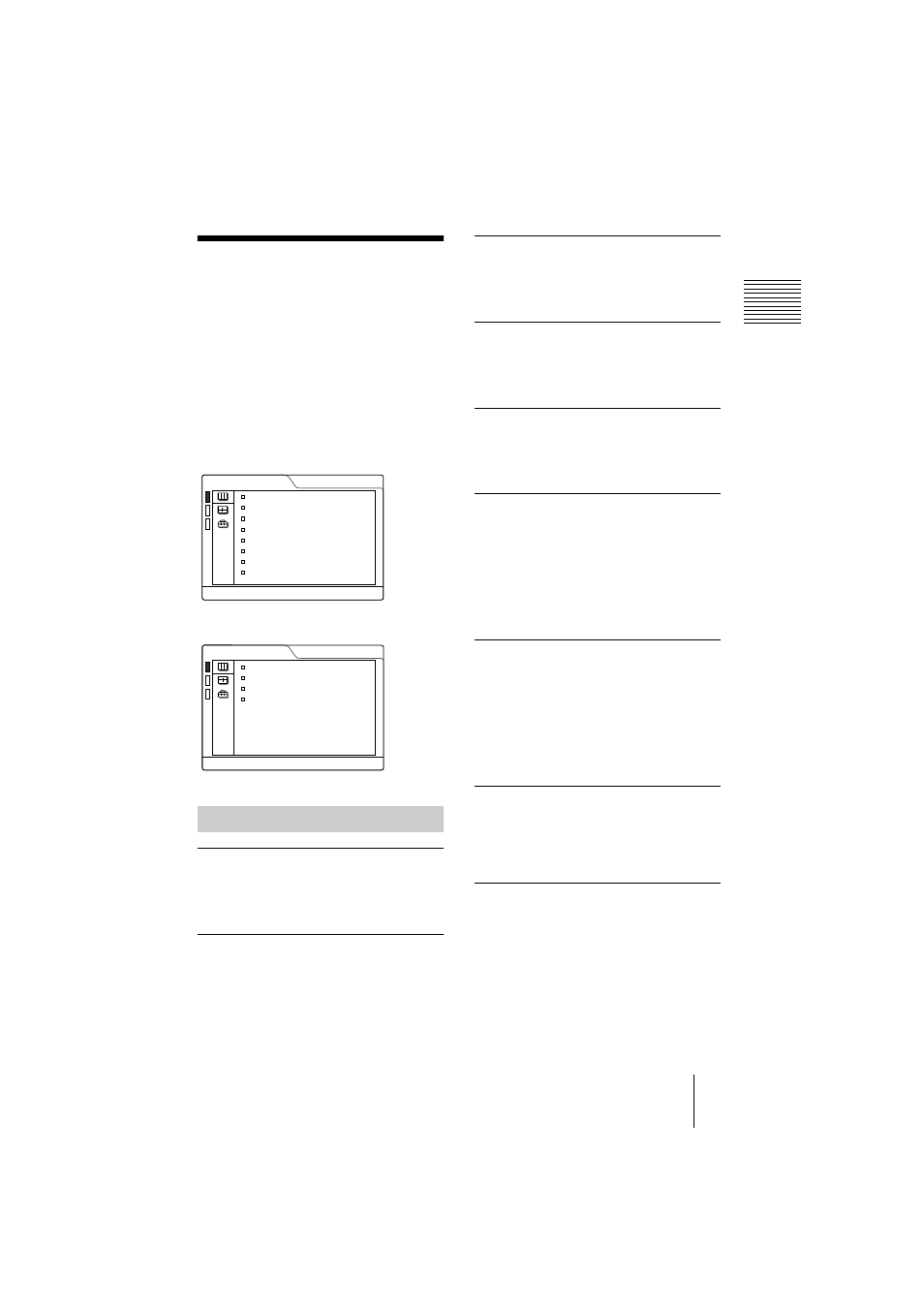 The picture ctrl menu, Menu items | Sony VPL-CS1 User Manual | Page 25 / 120