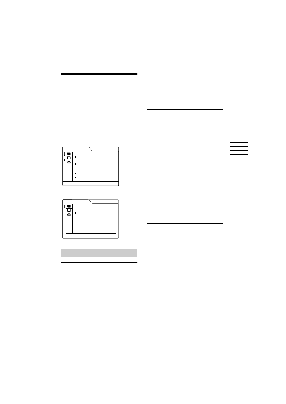 Le menu ctrl image, Paramètres du menu | Sony VPL-CS1 User Manual | Page 63 / 120