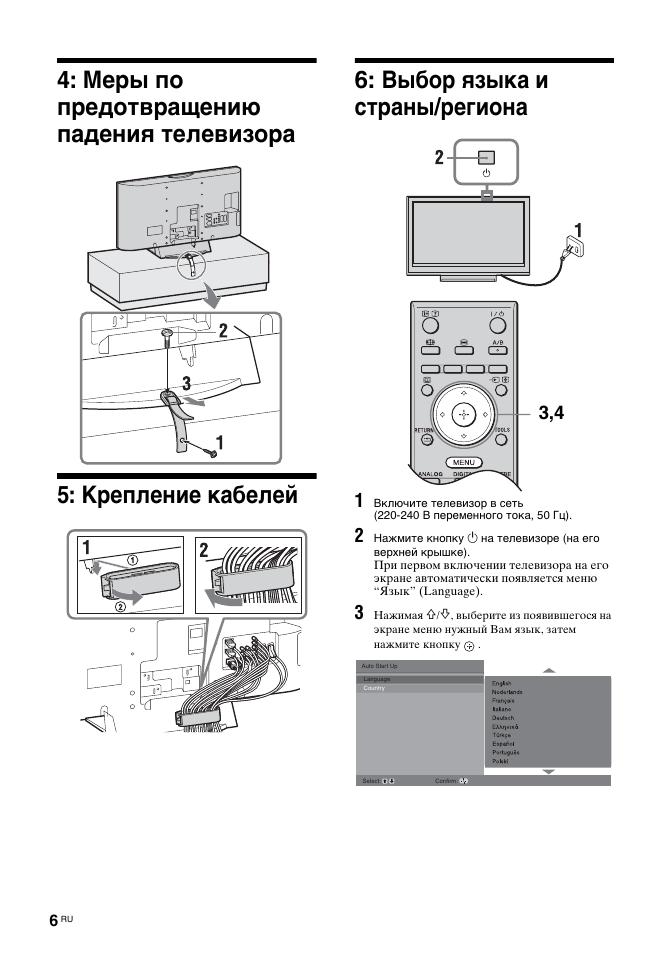 Sony BRAVIA KDL-26T30 User Manual | Page 40 / 204