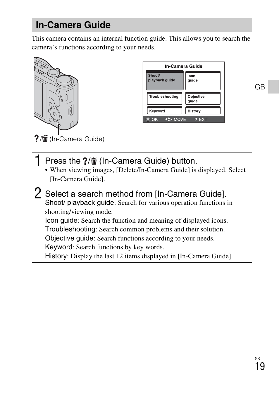 In-camera guide | Sony CYBER-SHOT DSC-HX9 User Manual | Page 19 / 64