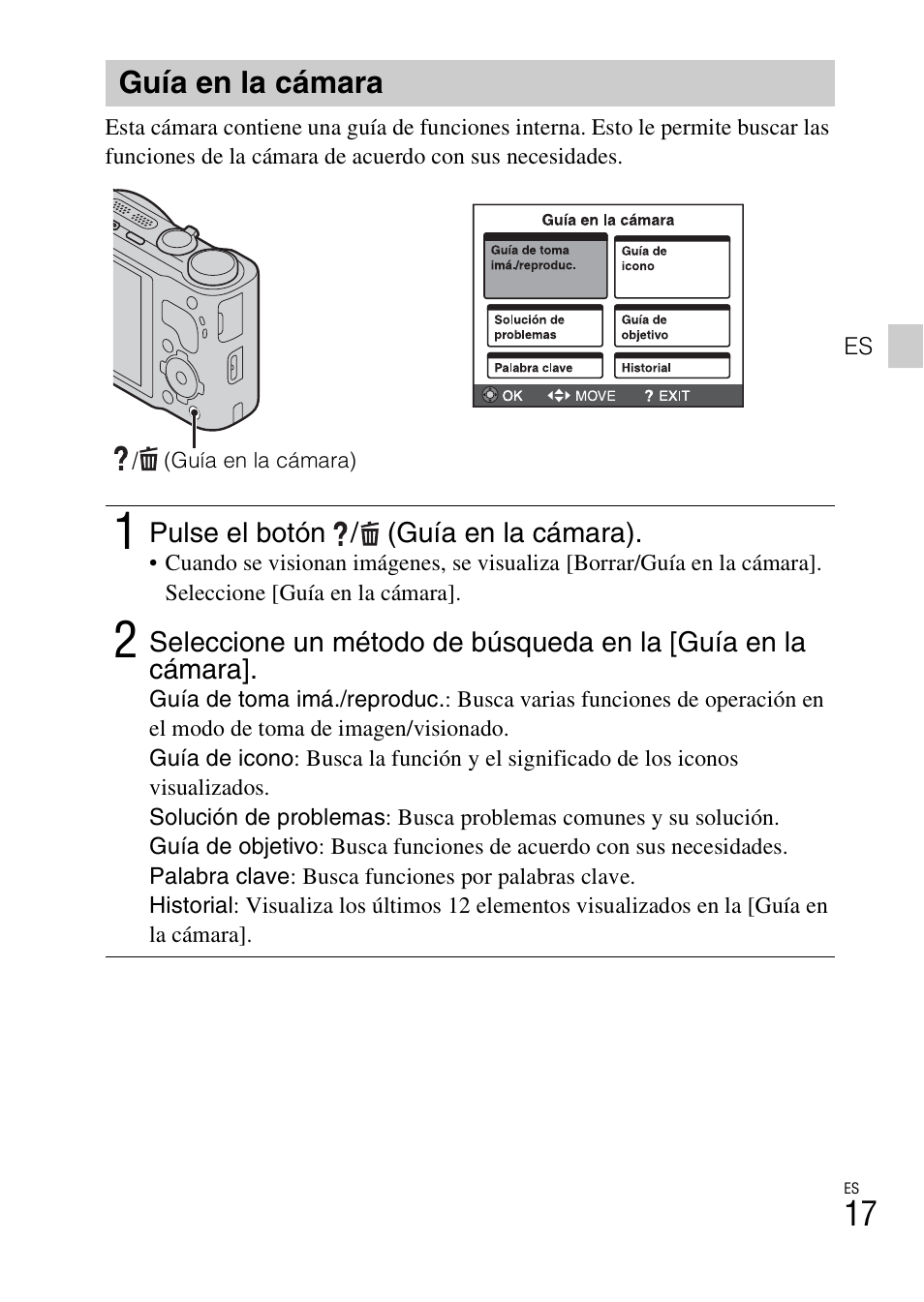 Guía en la cámara | Sony CYBER-SHOT DSC-HX9 User Manual | Page 47 / 64