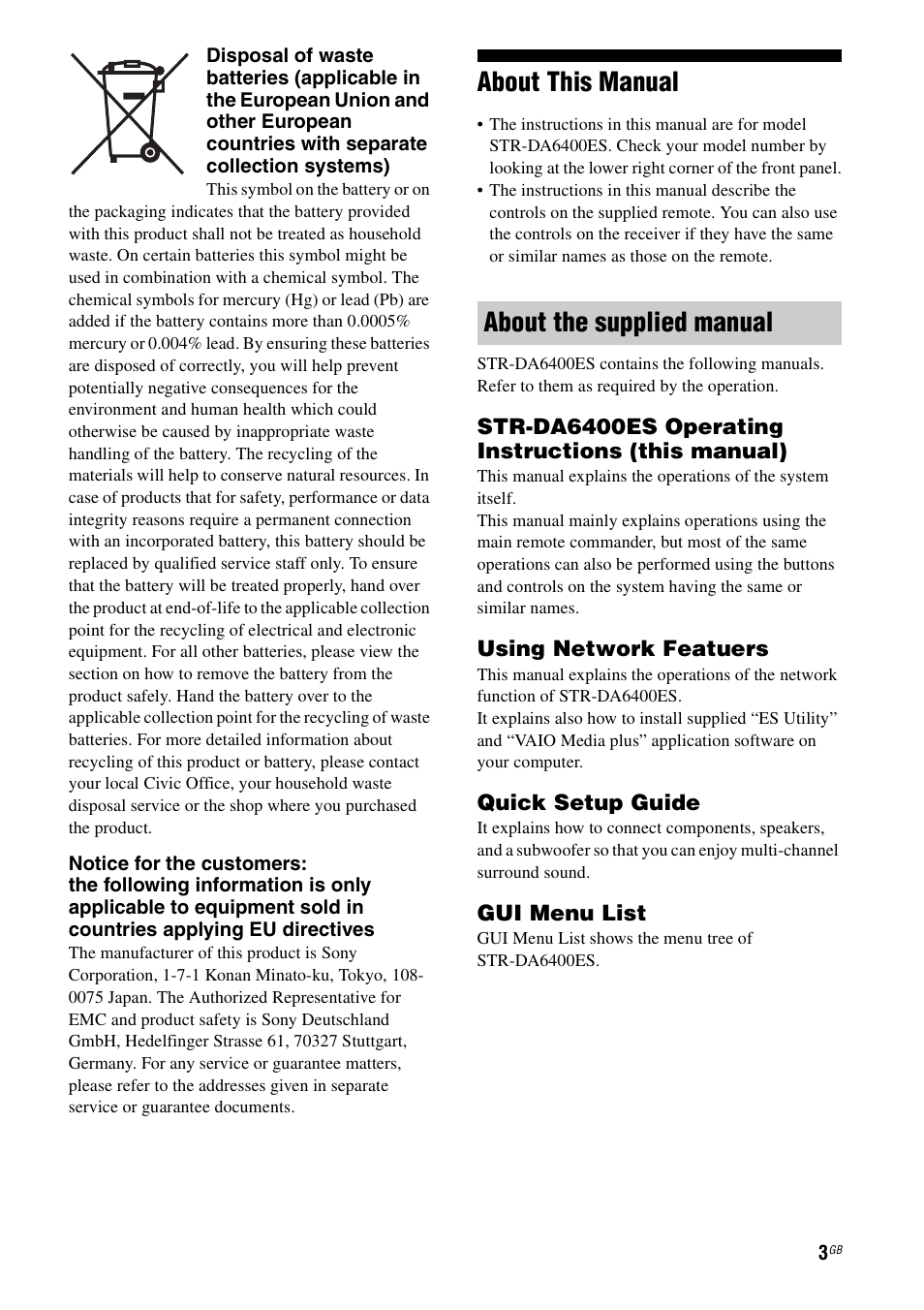 About this manual, About the supplied manual | Sony 3-875-814-21(1) User Manual | Page 3 / 162