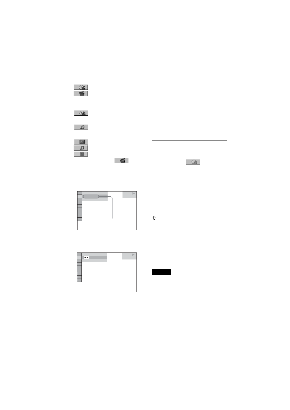 Sony DVP-NS70H User Manual | Page 36 / 78