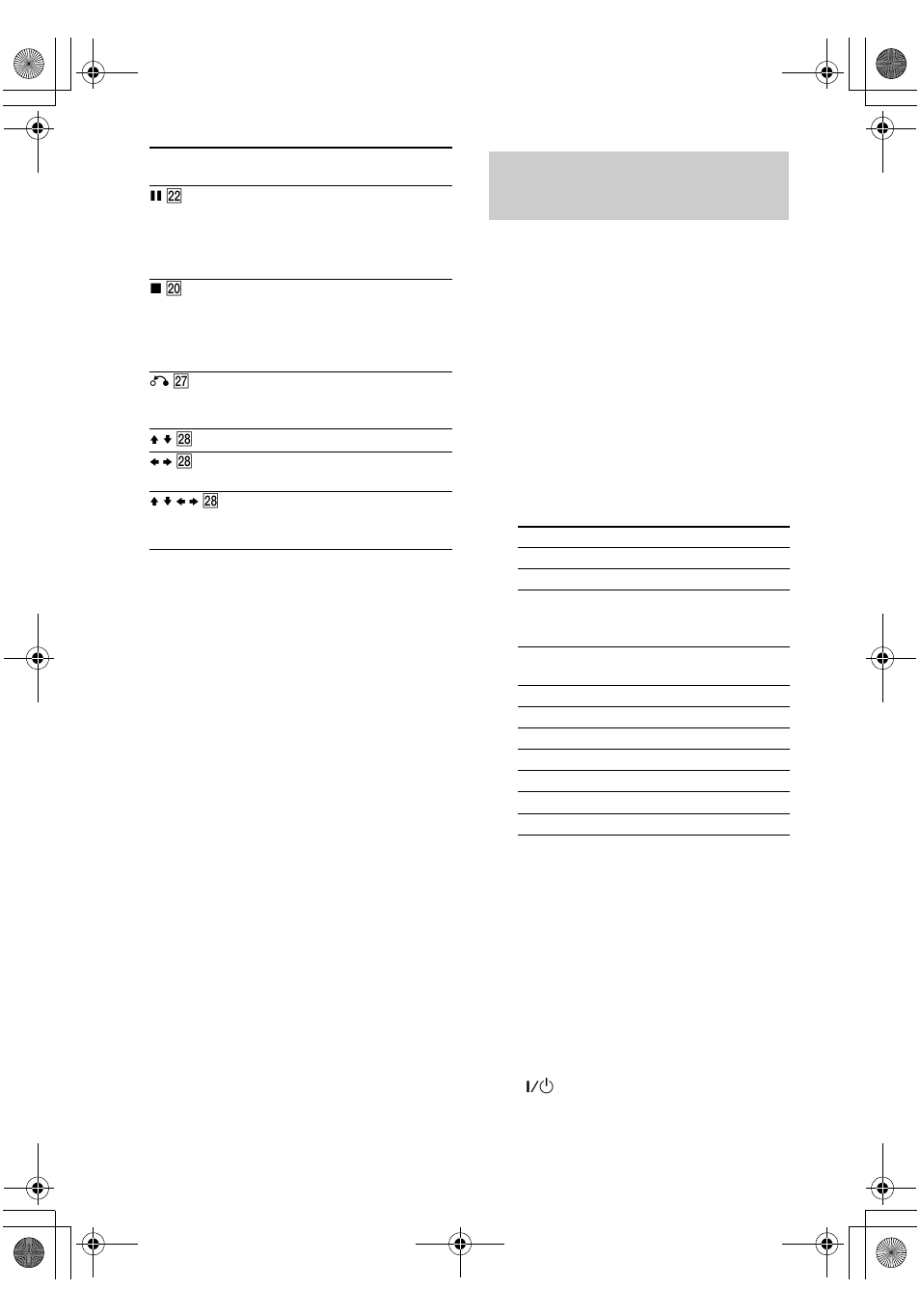 Changing the factory setting of an input button, Changing the factory setting of an, Input button | Sony HTD-710SS User Manual | Page 34 / 44