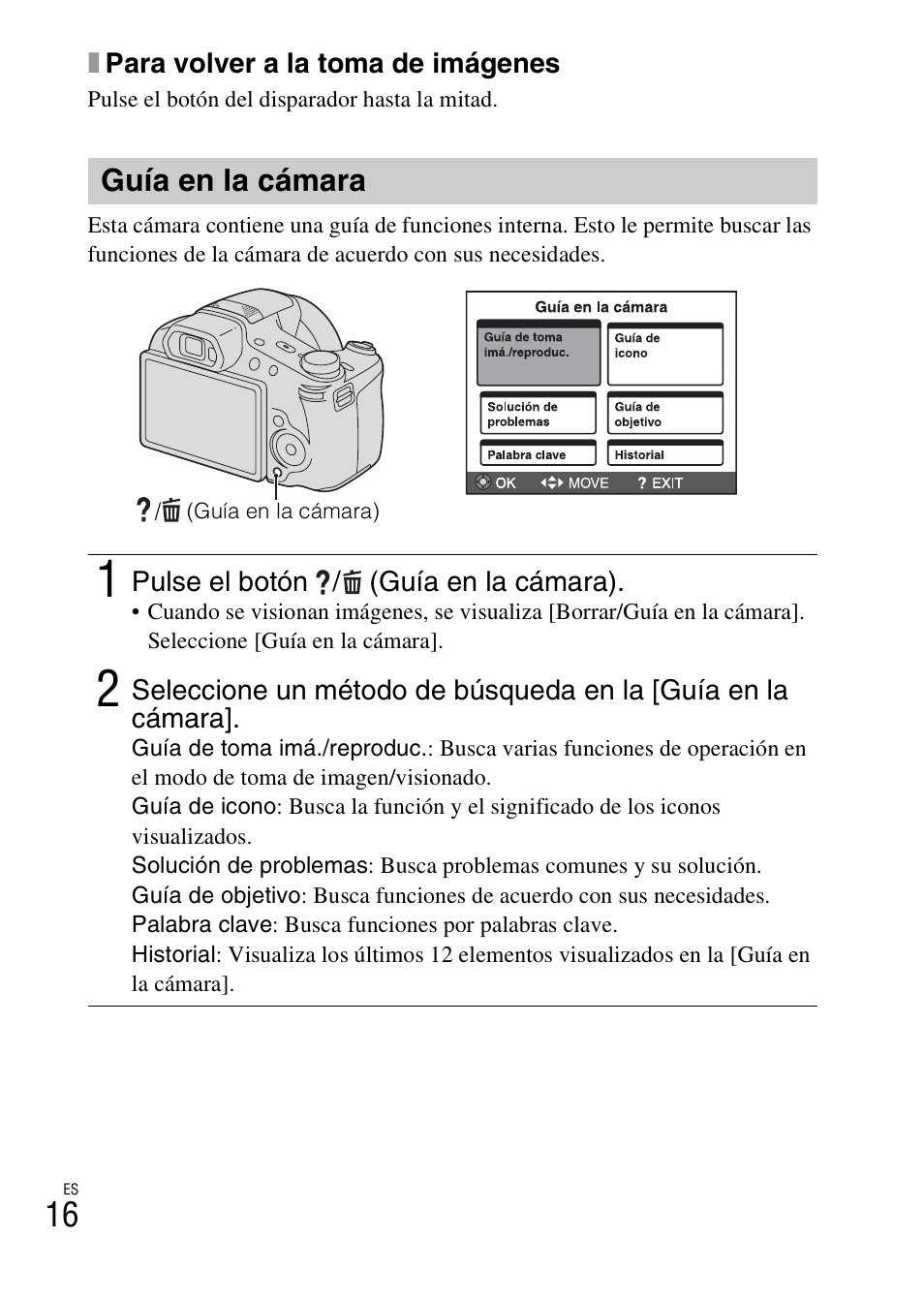 Guía en la cámara | Sony CYBER-SHOT AC-L200D User Manual | Page 48 / 64