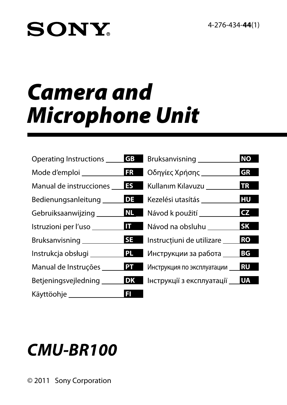 Sony CMU-BR100 User Manual | 88 pages