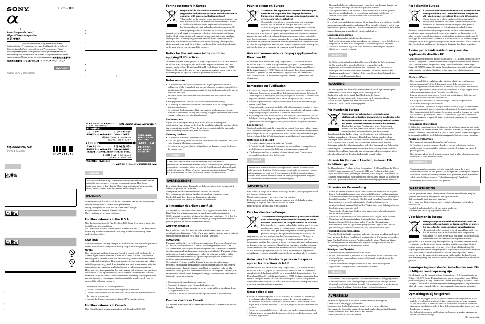 Sony Camcorder Accessories User Manual | 2 pages