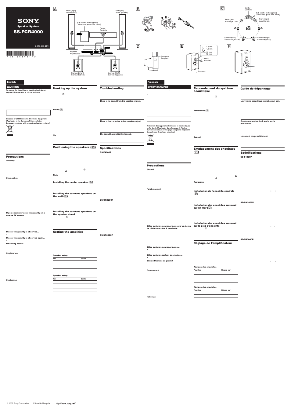 Sony SS-FCR4000 User Manual | 2 pages