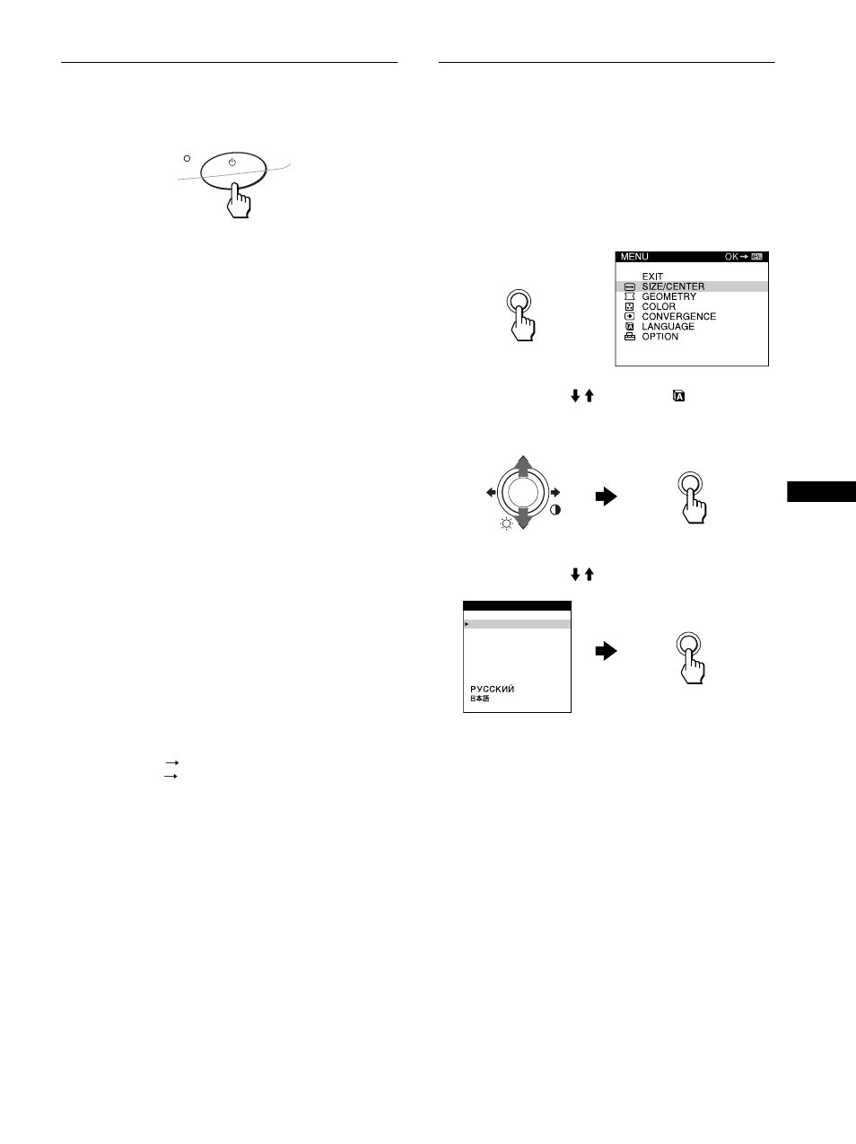 Step 3: turn on the monitor and computer, Selecting the on-screen menu language (language) | Sony CPD-G220R User Manual | Page 7 / 19