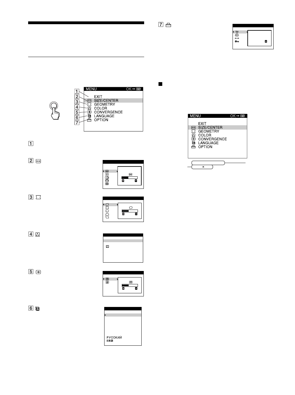 Customizing your monitor, Navigating the menu | Sony CPD-G220R User Manual | Page 8 / 19