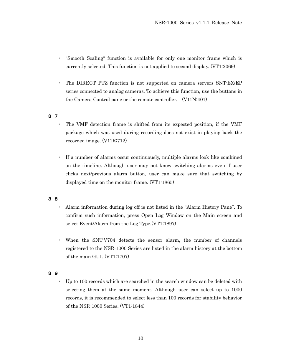 Main window - play back control, Alarm notification / alarm history, Search window | Sony NSR-1100 User Manual | Page 14 / 46