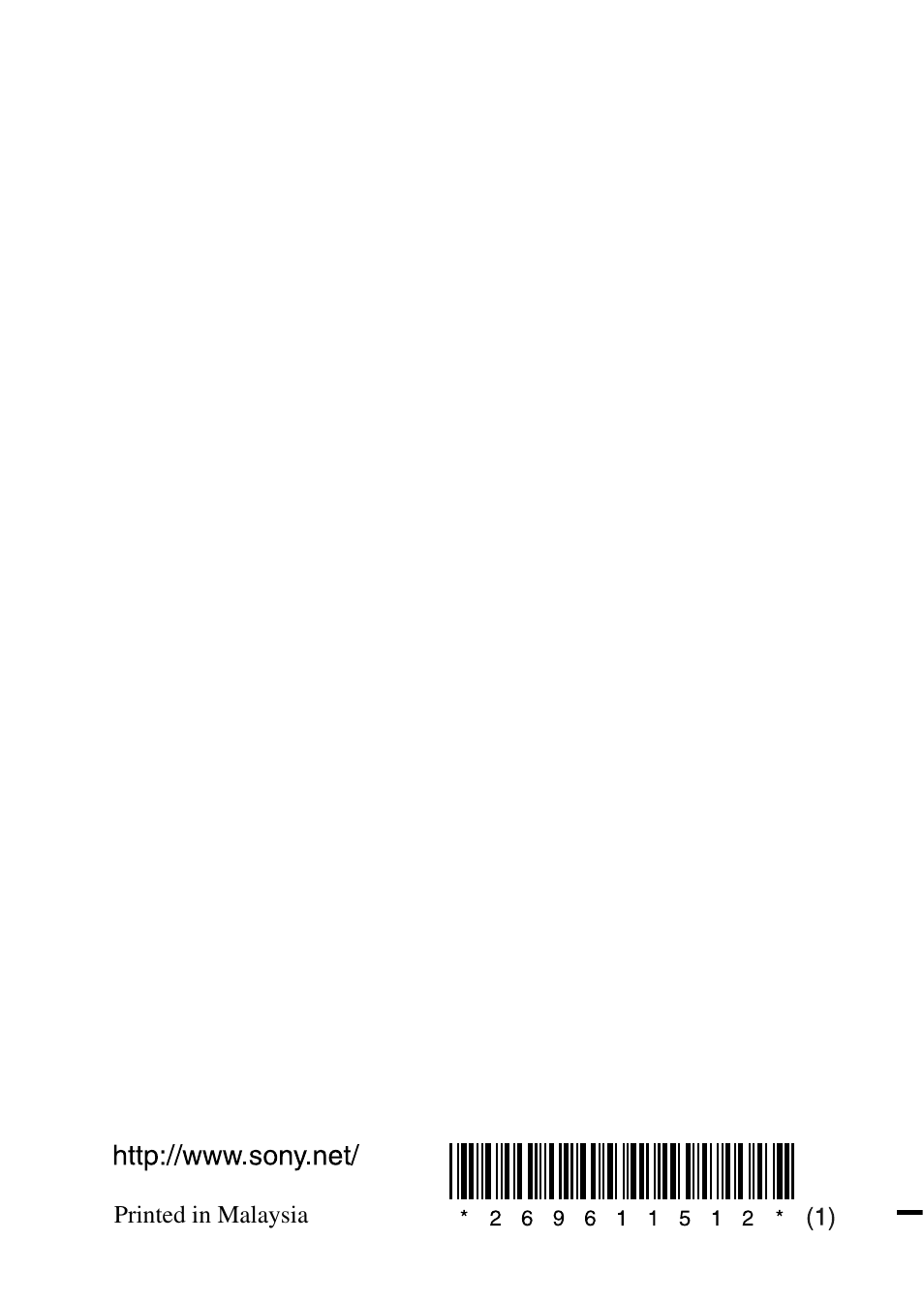Sony DRBT20NX User Manual | Page 28 / 28
