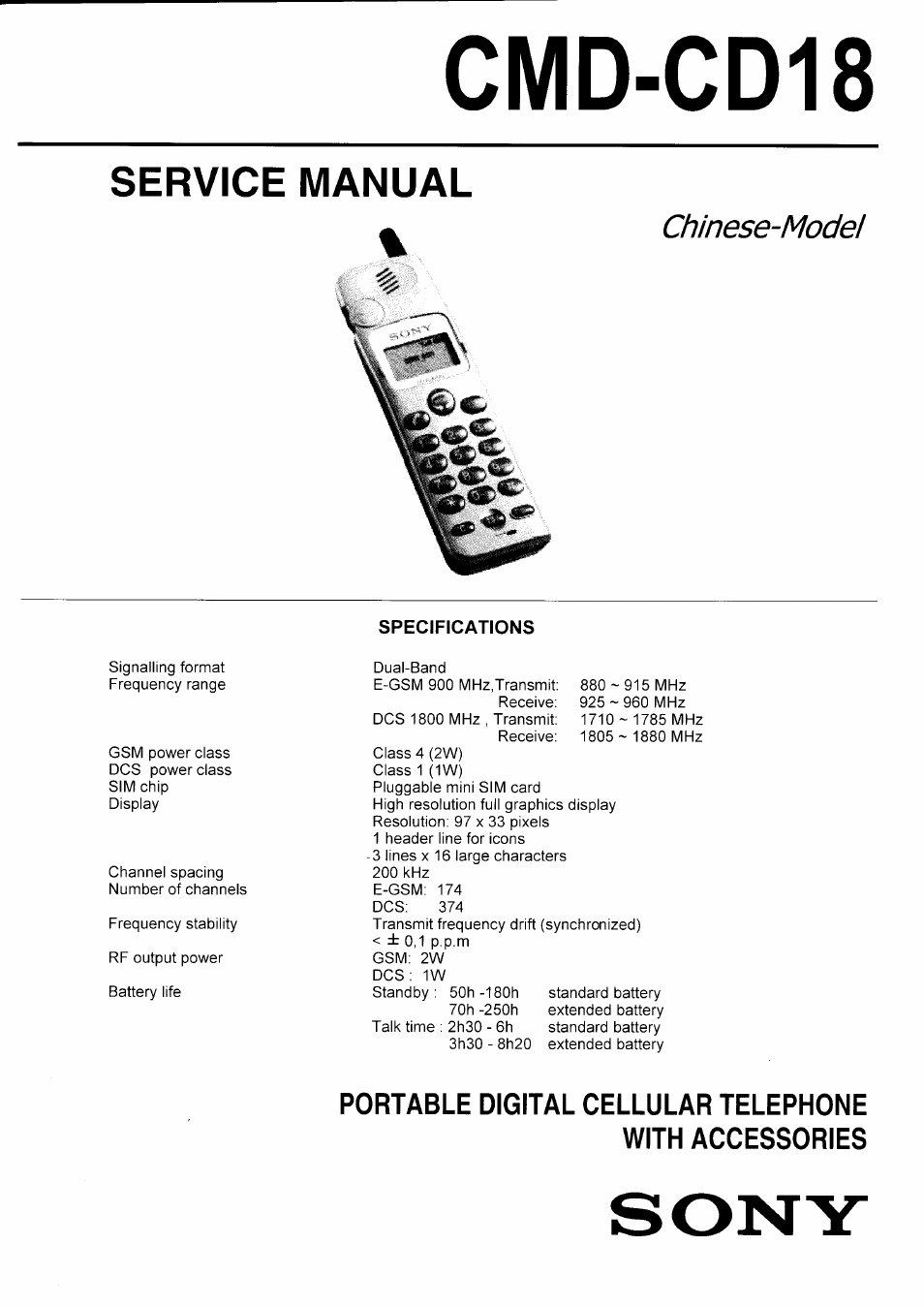 Sony CMD-CD18 User Manual | 24 pages