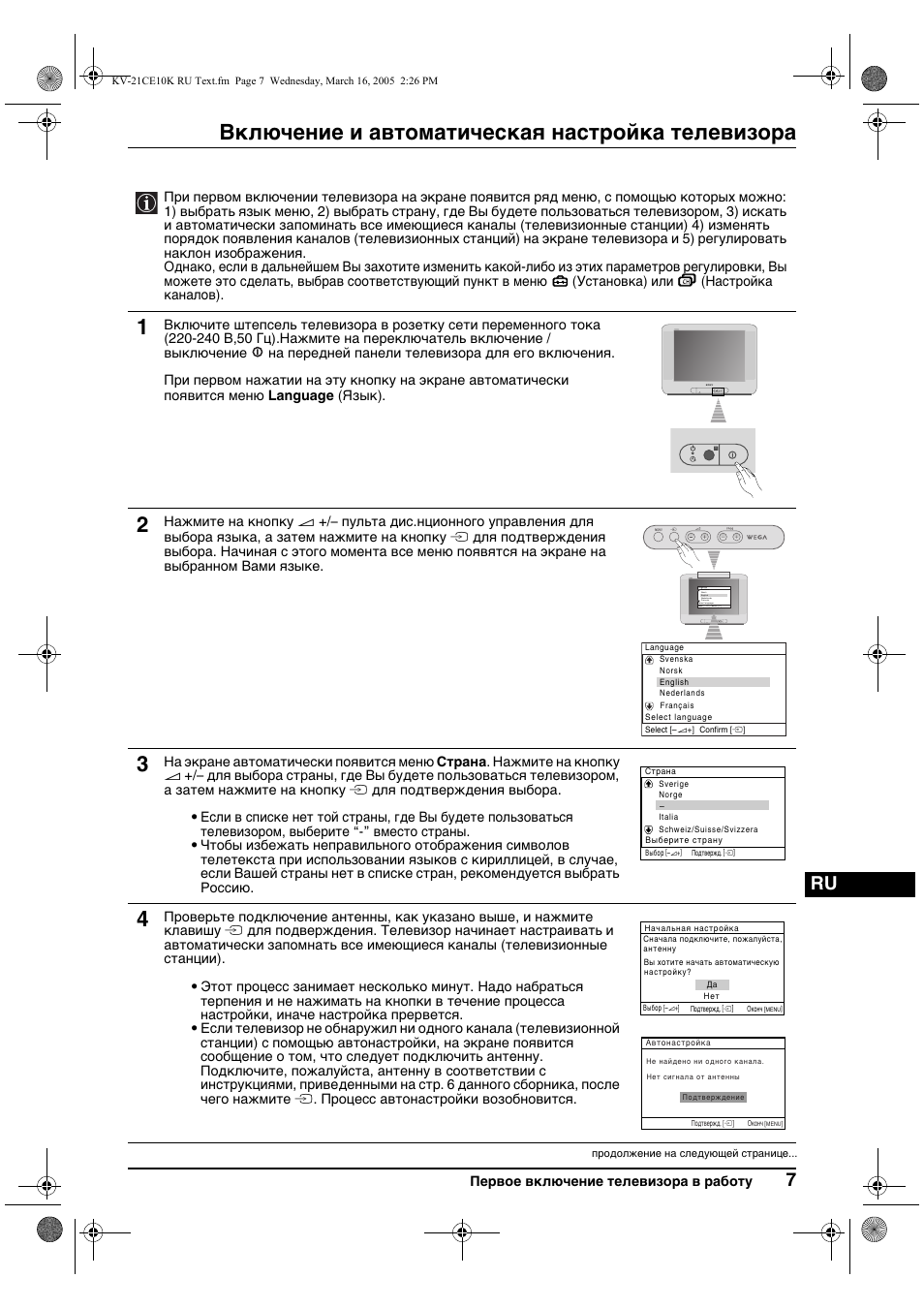 Включeниe и автоматичeская настройка тeлeвизора, Пeрвоe включeниe тeлeвизора в работу, Menu | Sony KV-21CE10K User Manual | Page 87 / 116