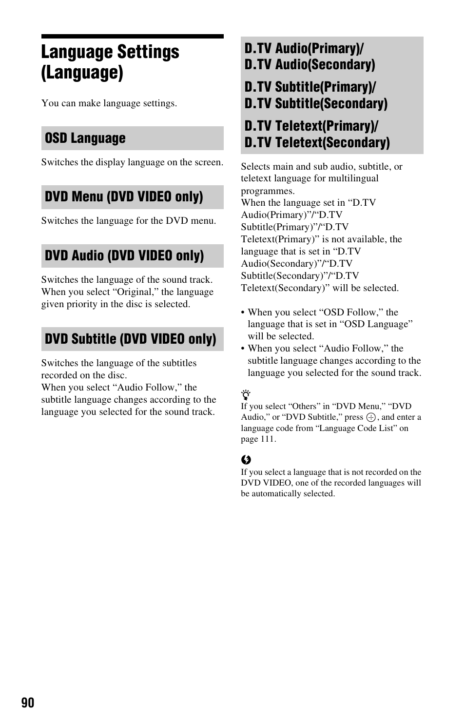 Language settings (language) | Sony RDR-DC205 User Manual | Page 90 / 120