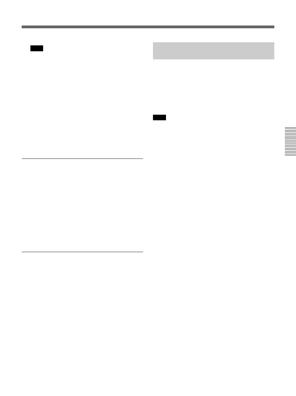 Sony 500WSPL User Manual | Page 57 / 144