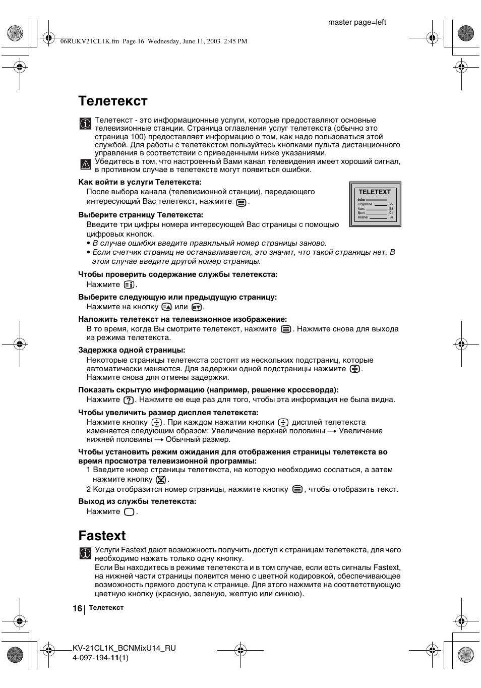 Тeлeтeкст, Fastext | Sony KV-21CL1K User Manual | Page 106 / 128