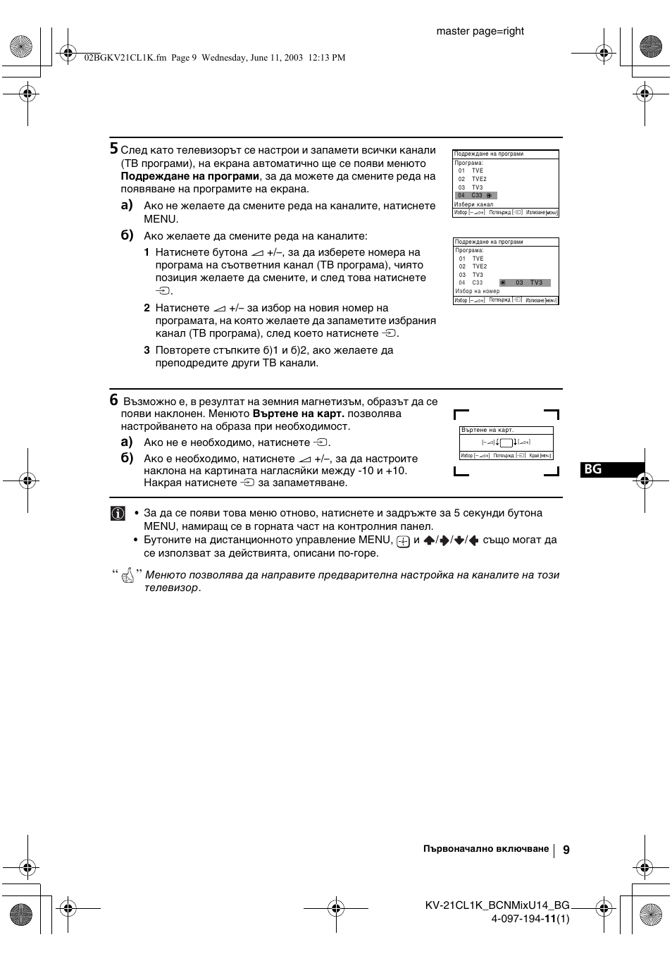 Sony KV-21CL1K User Manual | Page 27 / 128