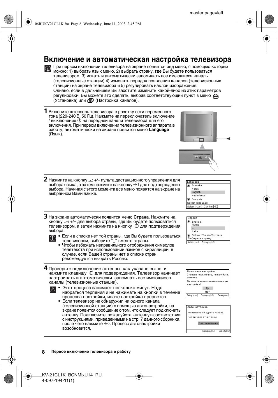 Включeниe и автоматичeская настройка тeлeвизора, Master page=left | Sony KV-21CL1K User Manual | Page 98 / 128