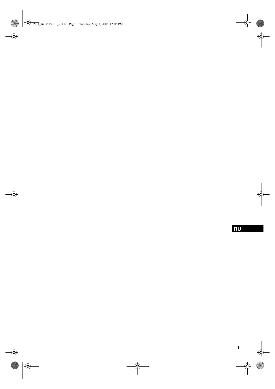 Sony WEGA KV-29FQ76 K User Manual | Page 123 / 148