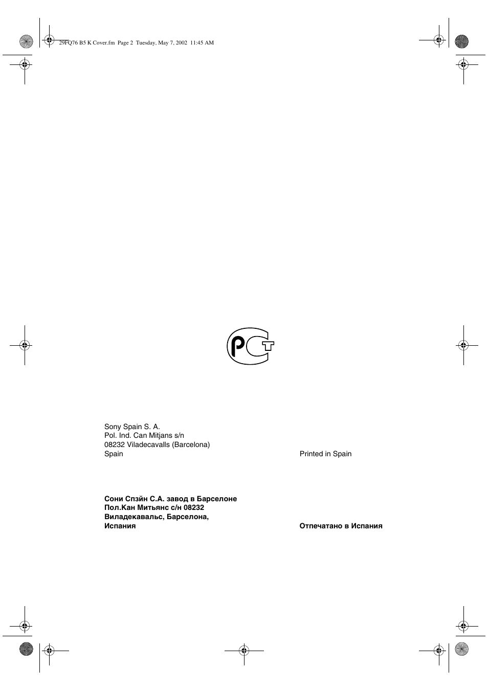Sony WEGA KV-29FQ76 K User Manual | Page 2 / 148