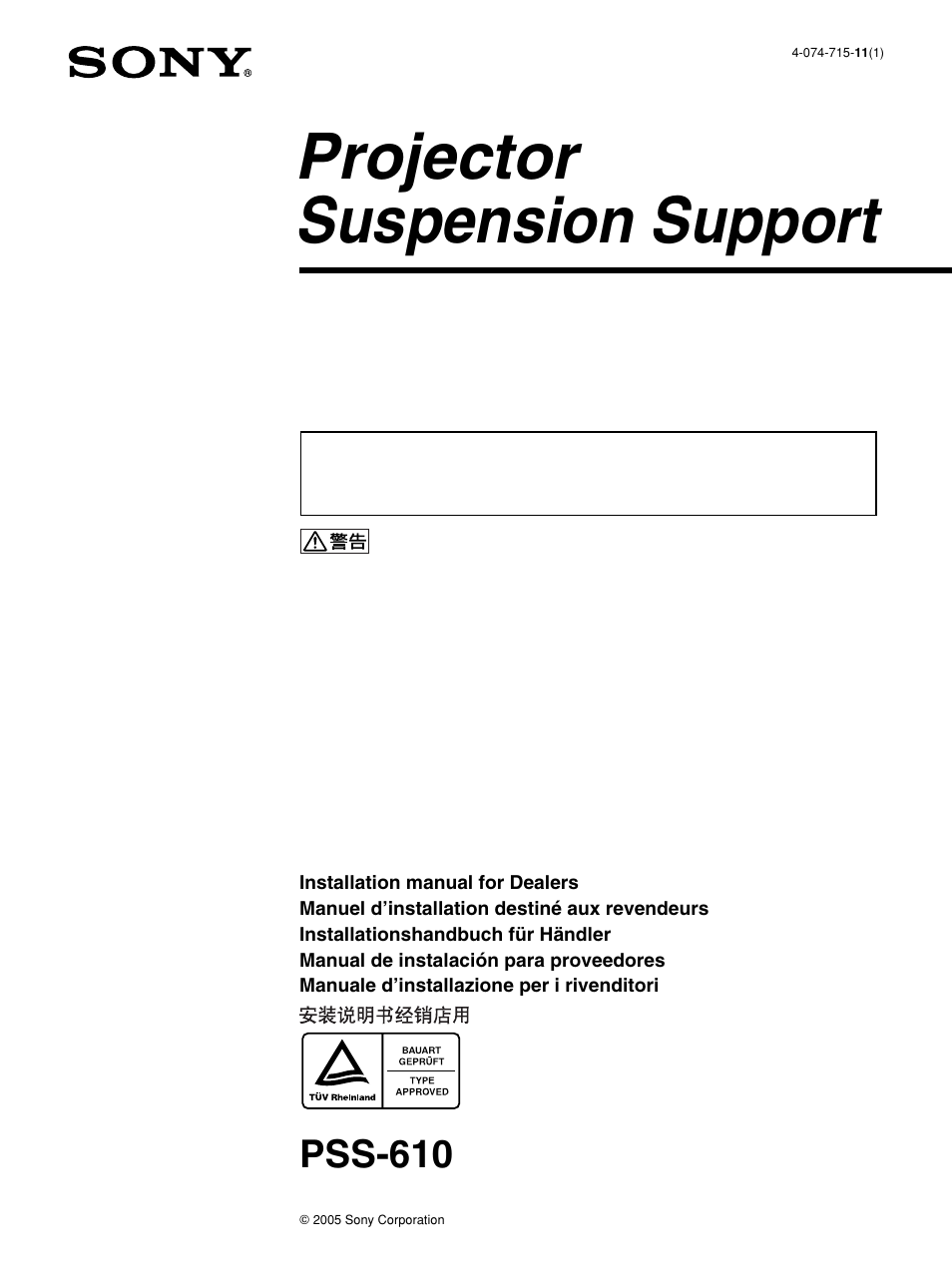 Sony PSS-610 User Manual | 24 pages