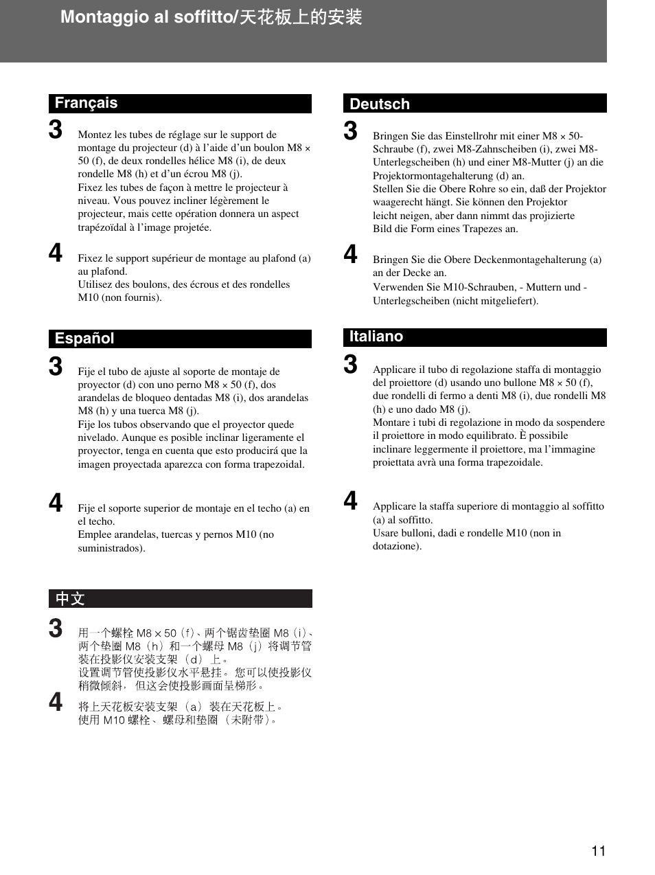 Montaggio al soffitto | Sony PSS-610 User Manual | Page 11 / 24