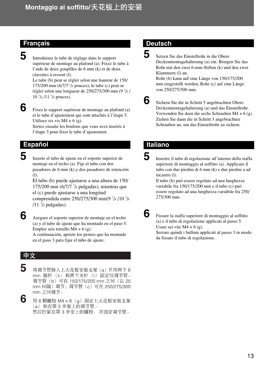 Français deutsch, Español italiano, Montaggio al soffitto | Sony PSS-610 User Manual | Page 13 / 24