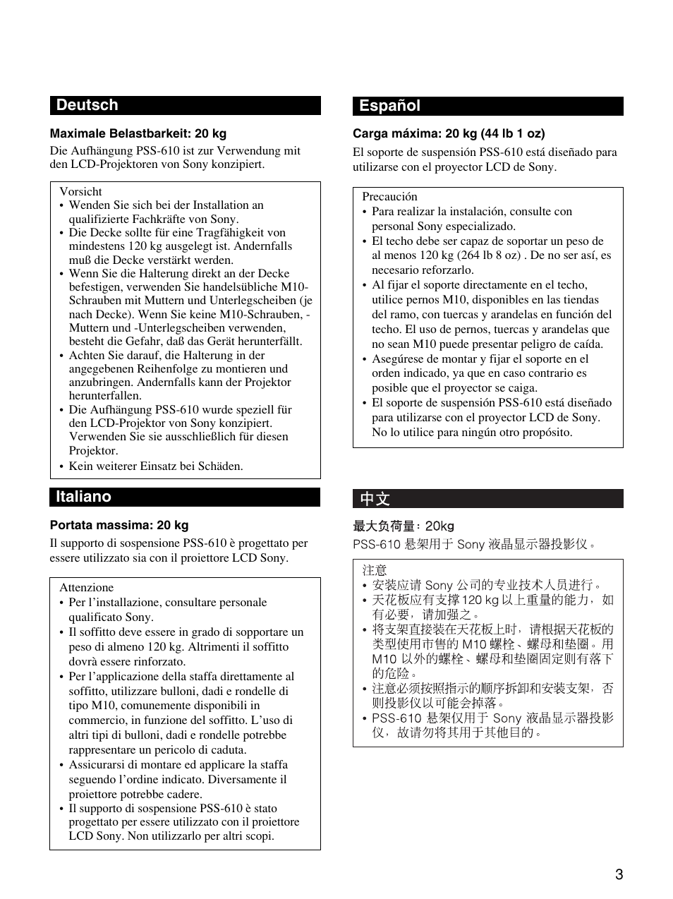 Italiano español, Deutsch | Sony PSS-610 User Manual | Page 3 / 24