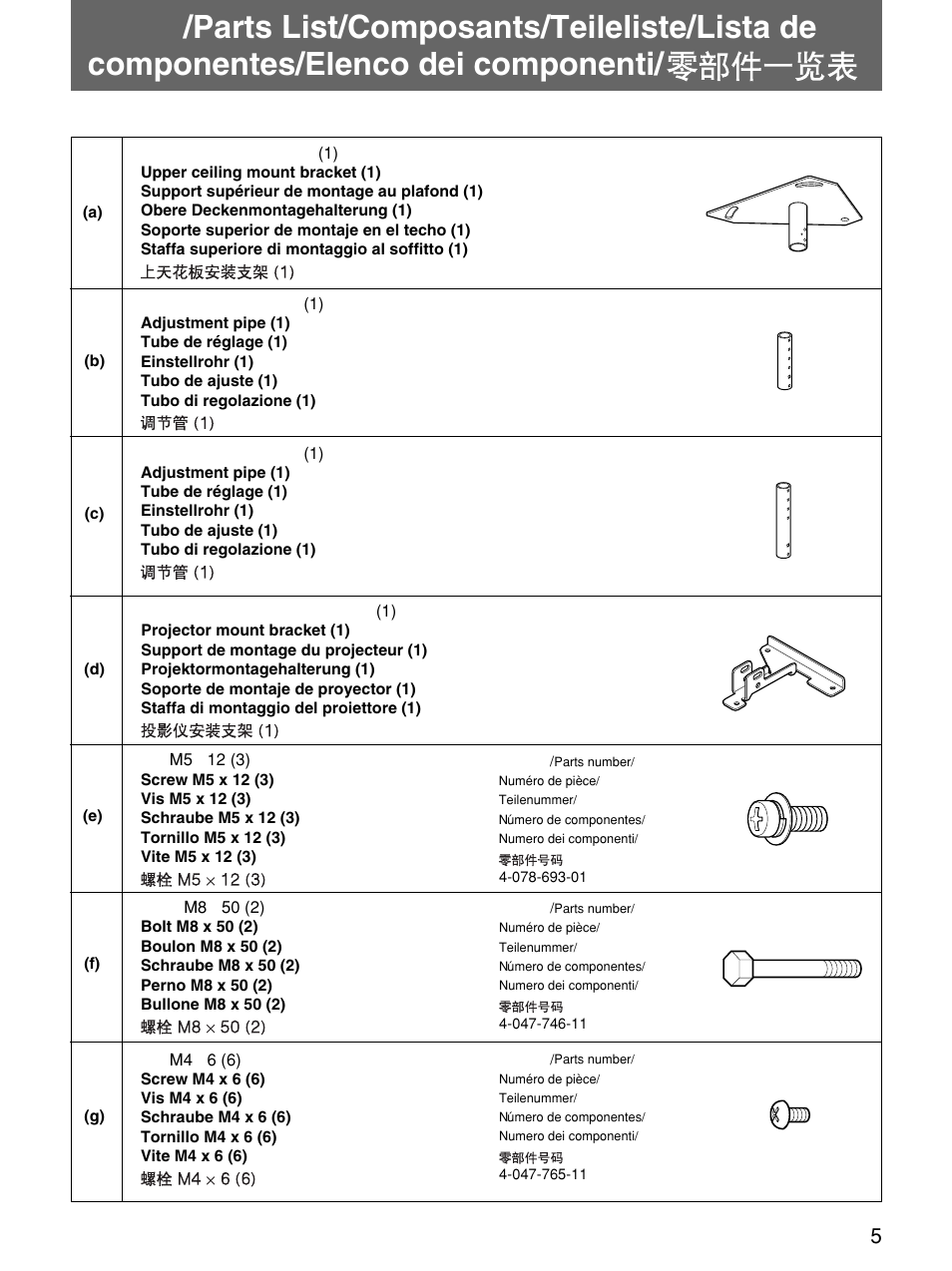 Sony PSS-610 User Manual | Page 5 / 24