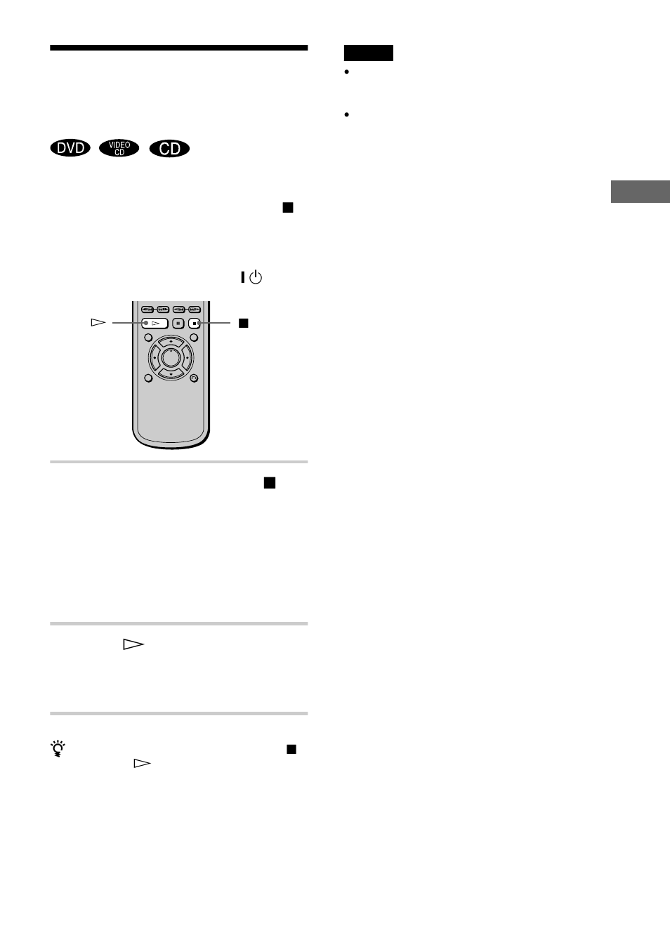 Resume play) | Sony DVP-NS700P User Manual | Page 31 / 88