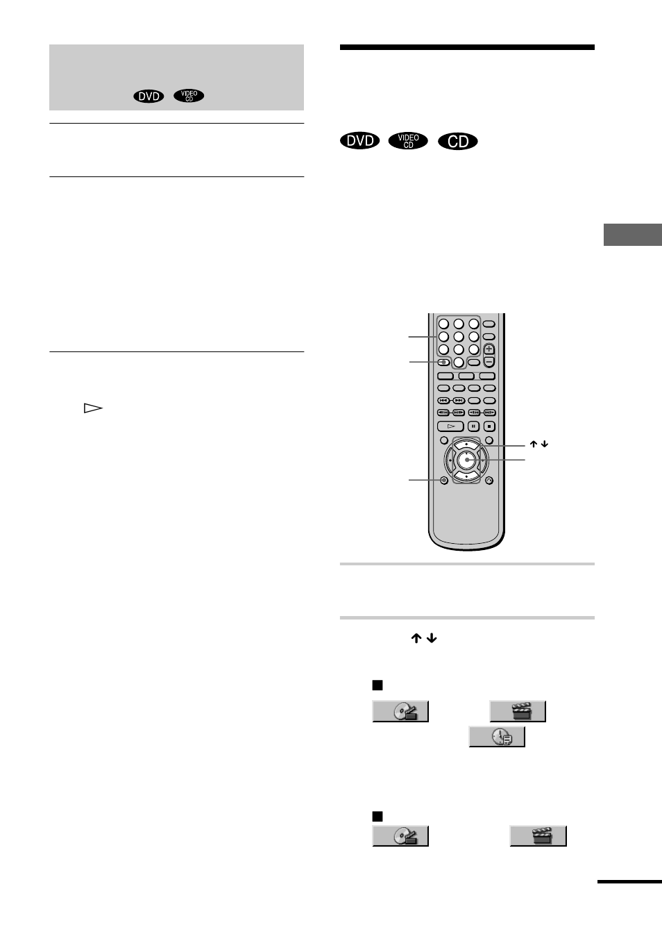 41)/index (video, Searching for a title/ chapter/track/index/ scene | Sony DVP-NS700P User Manual | Page 41 / 88