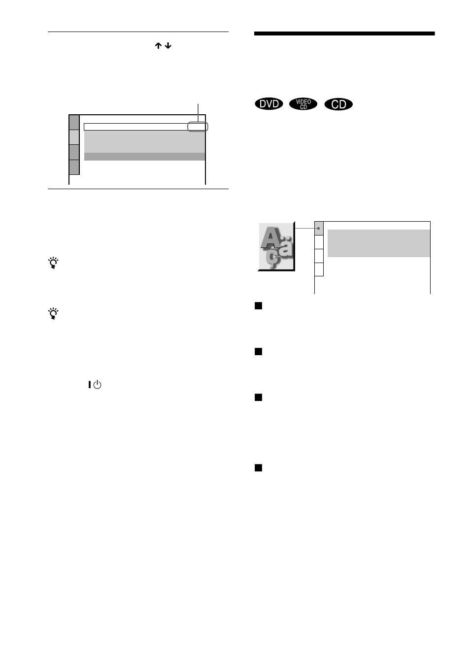 Setting the display or sound track language, Language setup) | Sony DVP-NS700P User Manual | Page 68 / 88