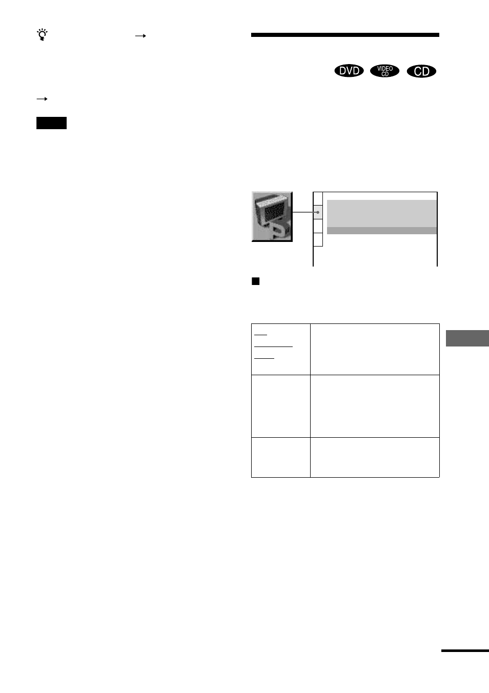 Settings for the display (screen setup), Settings for the display, Se ttings a nd adjus tme nt s | Screen setup) | Sony DVP-NS700P User Manual | Page 69 / 88