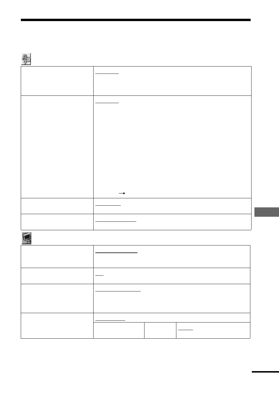 List of setup display items | Sony DVP-NS700P User Manual | Page 83 / 88
