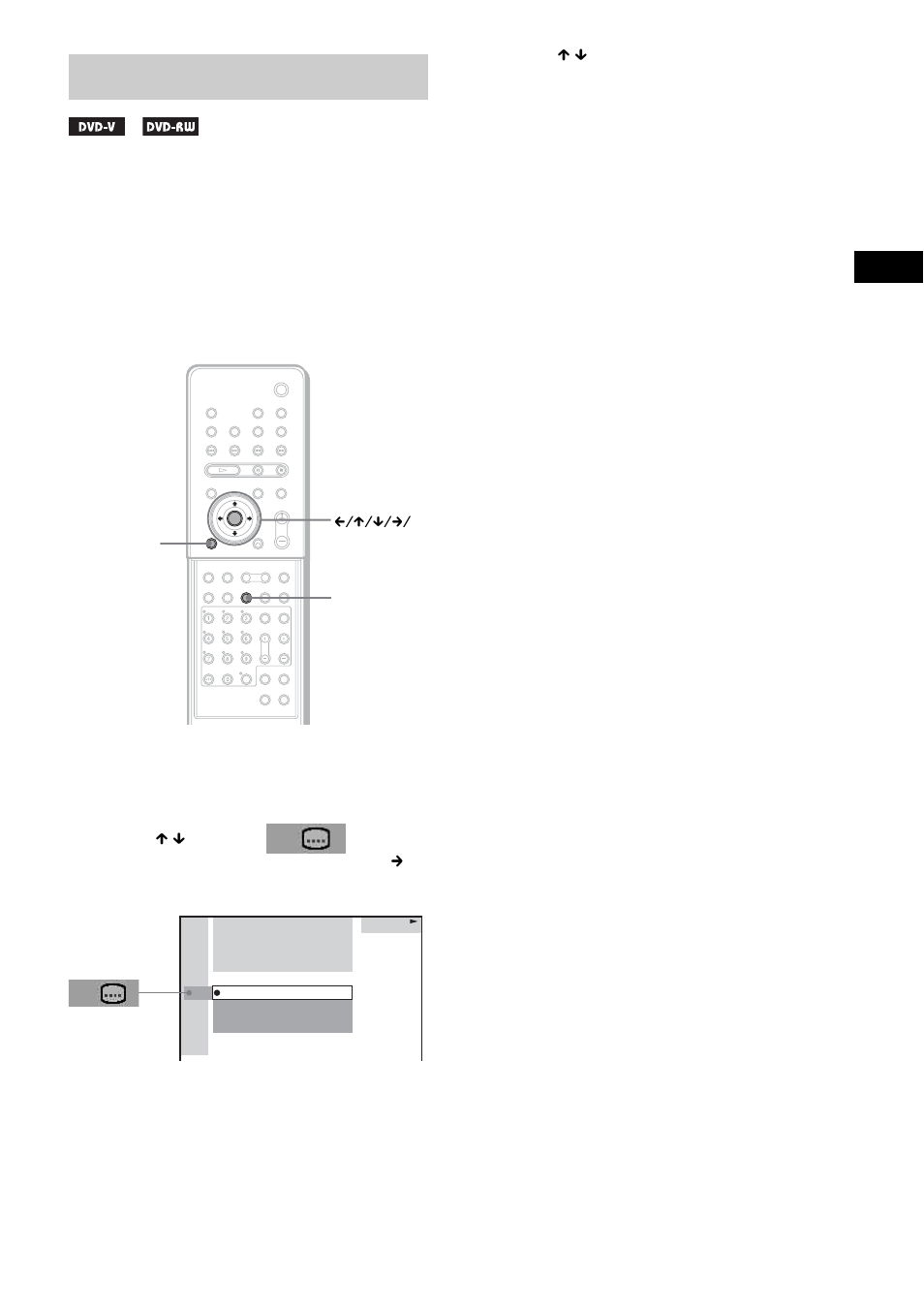 Displaying subtitles | Sony DAV-LF10 User Manual | Page 71 / 120