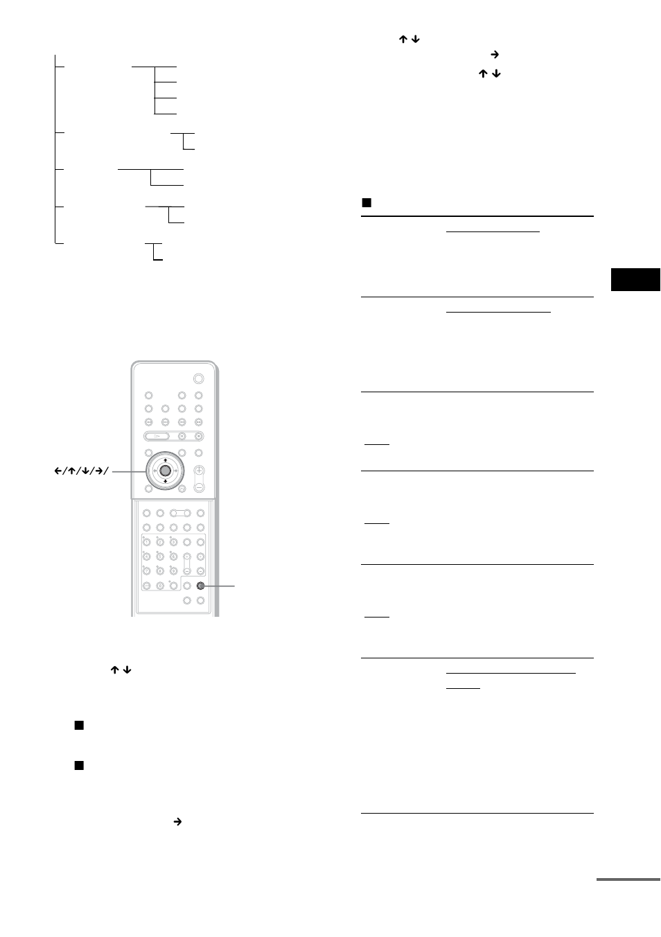 Sony DAV-LF10 User Manual | Page 95 / 120