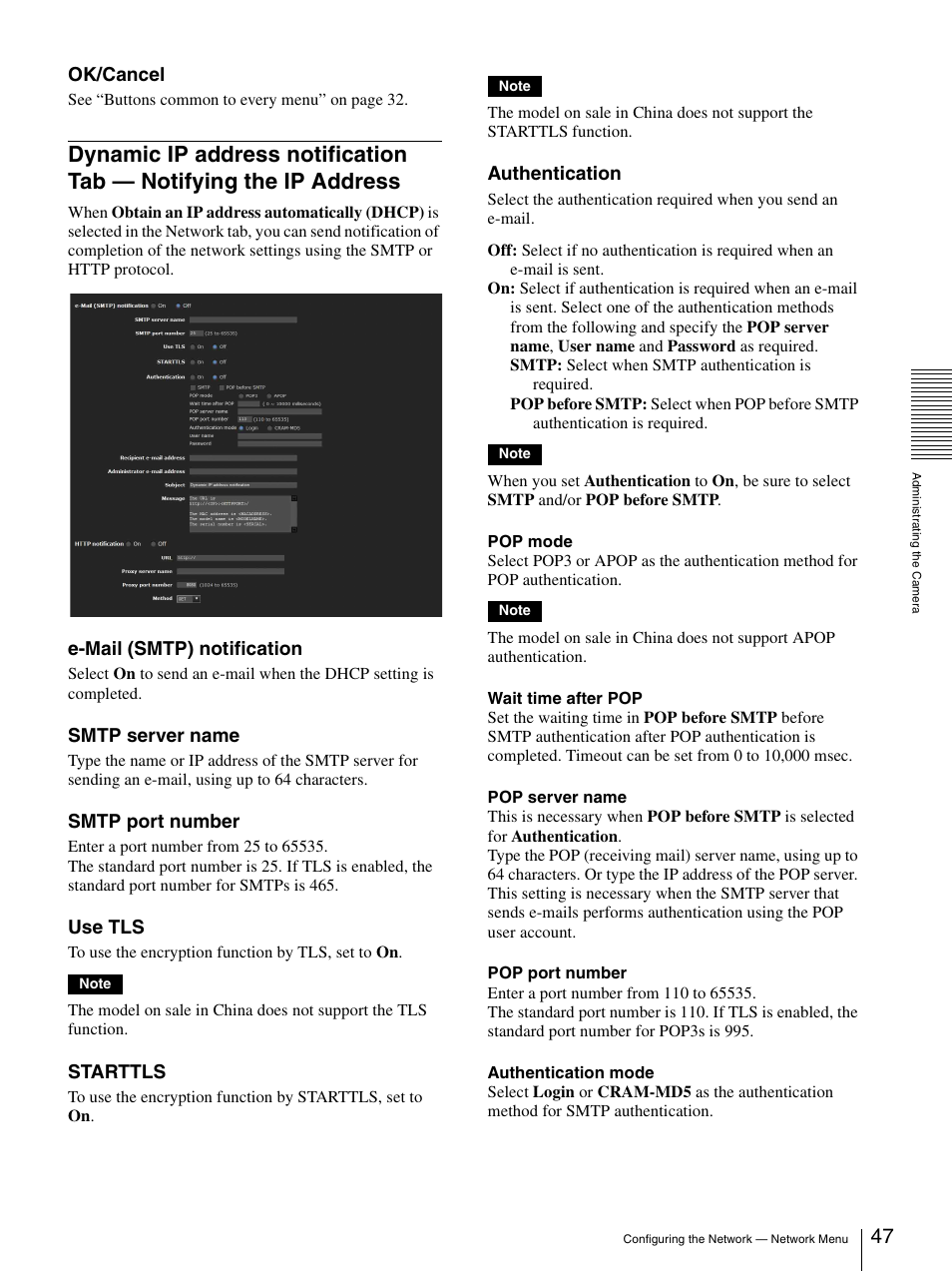 Dynamic ip address notification tab, Notifying the ip address, Ok/cancel | E-mail (smtp) notification, Smtp server name, Smtp port number, Use tls, Starttls, Authentication | Sony SNC-DH210T User Manual | Page 47 / 97