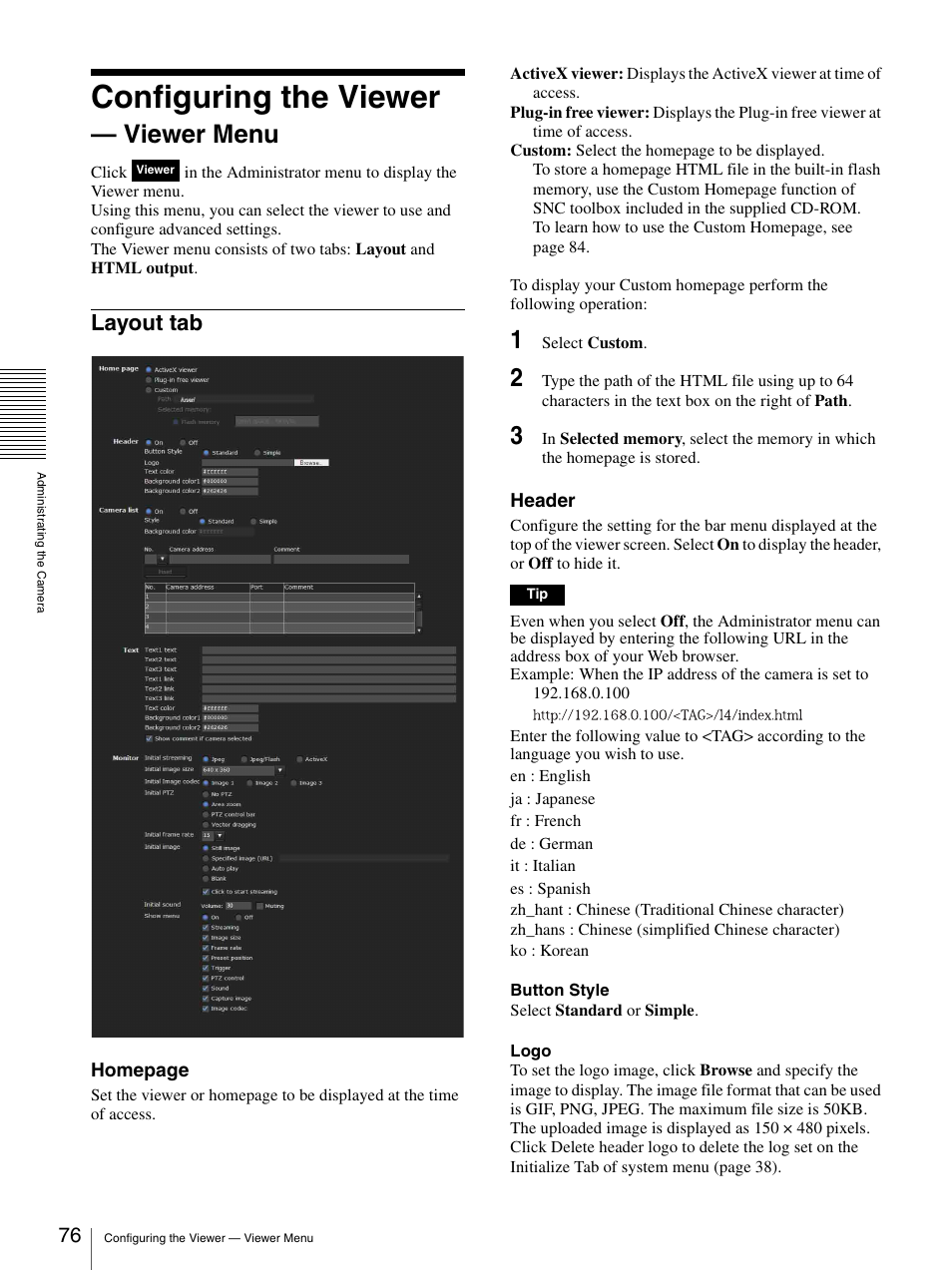 Configuring the viewer - viewer menu, Layout tab, Configuring the viewer — viewer menu | Configuring the viewer, Viewer menu | Sony SNC-DH210T User Manual | Page 76 / 97