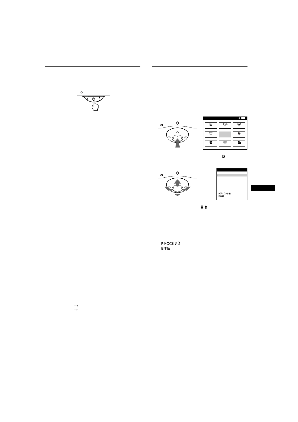 Step 3: turn on the monitor and computer, Selecting the on-screen menu language (lang), Step 3 | Sony CPD-E200 User Manual | Page 7 / 48